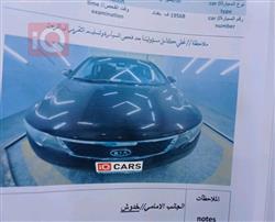 كيا سيراتو
